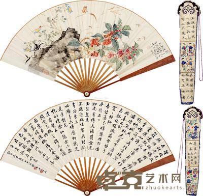  篱角秋花 行书 成扇 设色纸本 --