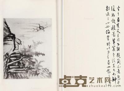  傅雷题龚半千山水册 41×26.5cm