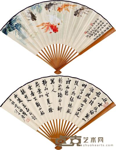  渔乐图 行书 成扇 设色纸本 --