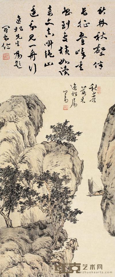  秋嵒落木 镜片 设色纸本 55×31cm