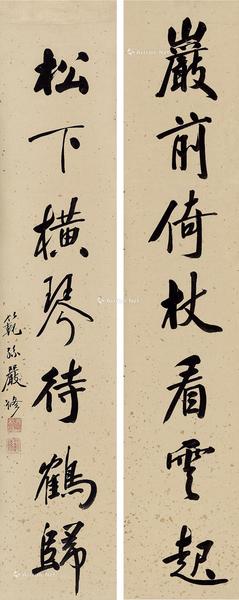 行书七言联 对联 洒金纸本