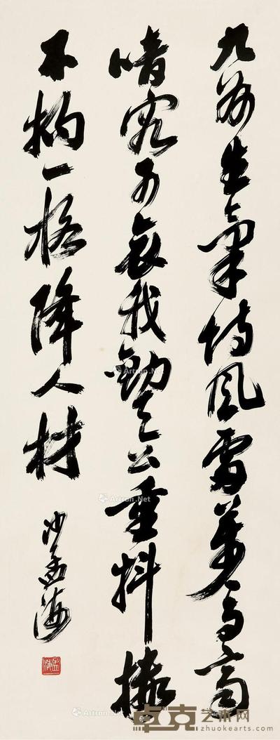  行书“龚自珍诗” 镜片 纸本 93×35cm