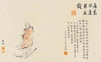  再来不值半文钱 立轴 设色纸本