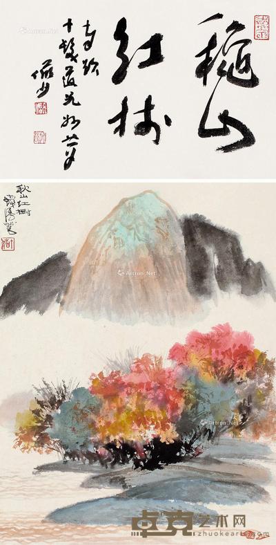 秋山红树 立轴 设色纸本 43×33cm