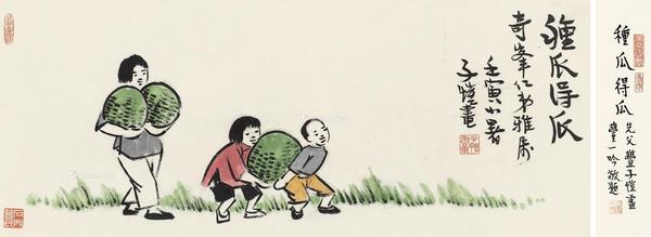  1962年作 种瓜得瓜 镜心 纸本