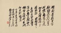  癸丑（1913）年作 行书 镜片 纸本