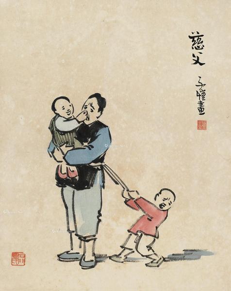  慈父 镜心 纸本