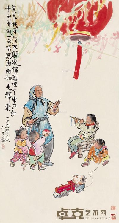 1961年作 歌唱东方红 立轴 设色纸本 130×70cm