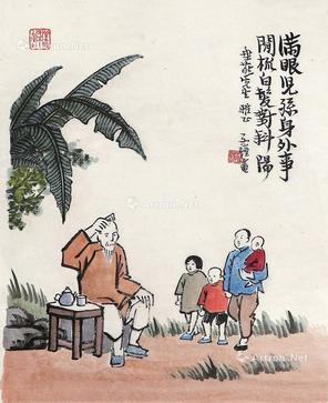  儿孙图 镜芯 设色纸本