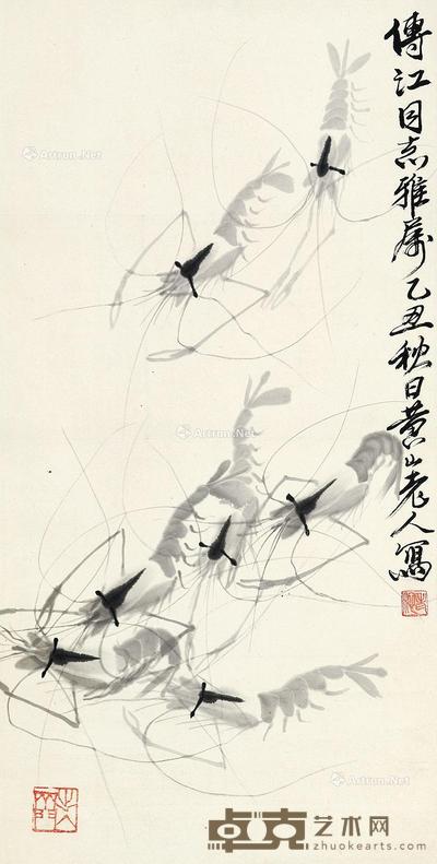  虾 立轴 水墨纸本 67×34cm