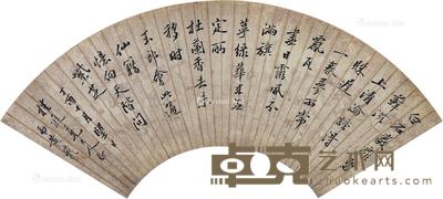 书法 扇面 金笺 50×17cm