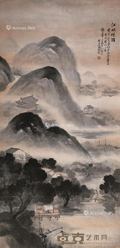  江城烟雨 立轴 水墨纸本 133×65cm