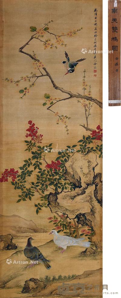  南天双鸠图 立轴 设色绢本 160×55.5cm
