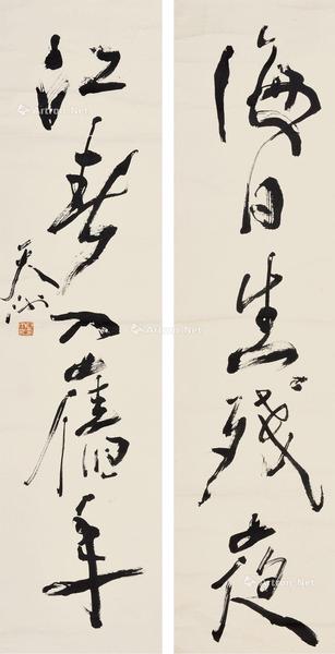  书法五言联 立轴 水墨纸本