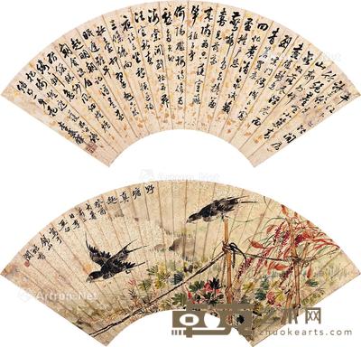书画 (两帧) 扇面 水墨纸本 48.5×18cm×2
