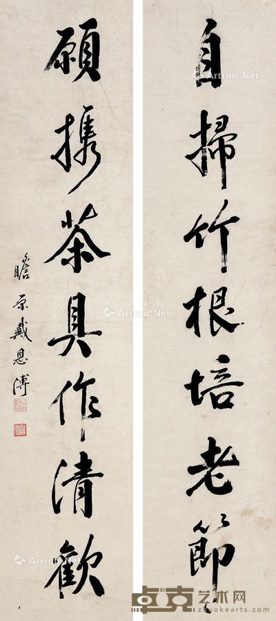  书法对联 立轴 水墨纸本 132×29cm×2