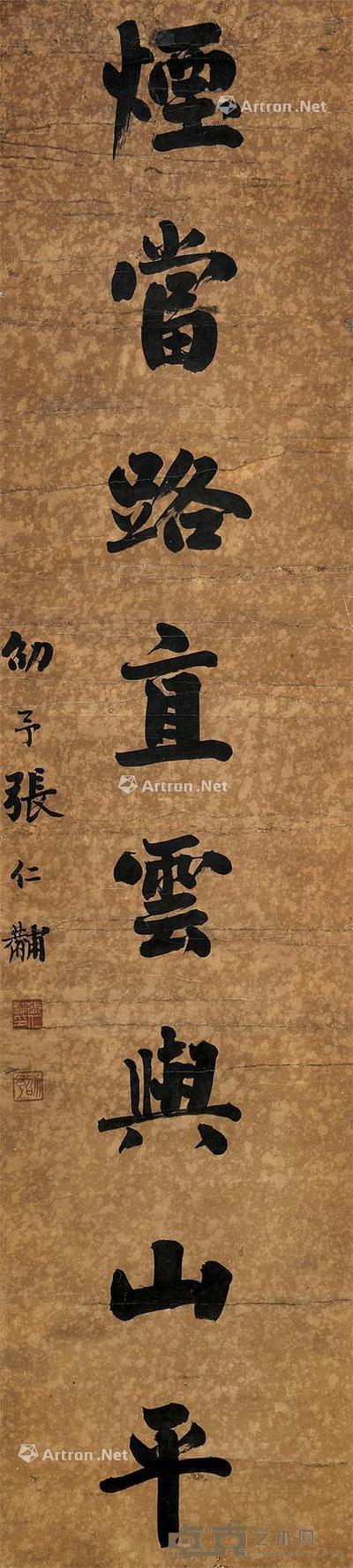  书法单联 镜心 水墨纸本 161×36cm