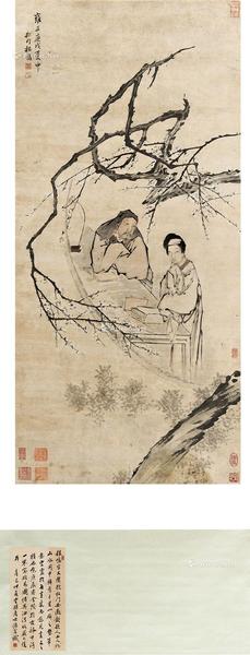  1790年作 人物 立轴 纸本设色