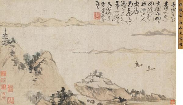  江山风帆图 立轴 纸本