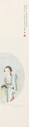  仕女 立轴 纸本
