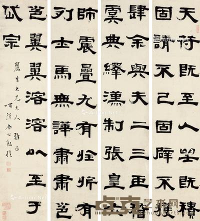  书法 四屏立轴 水墨纸本 131×28cm×4