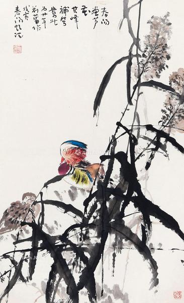  戊寅（1998年）作 鸳鸯 托片 设色纸本