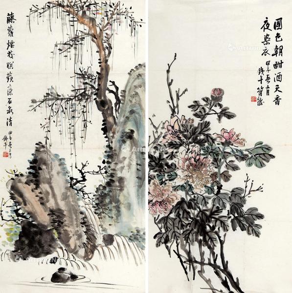 1924年作 山水 对屏镜片 纸本设色