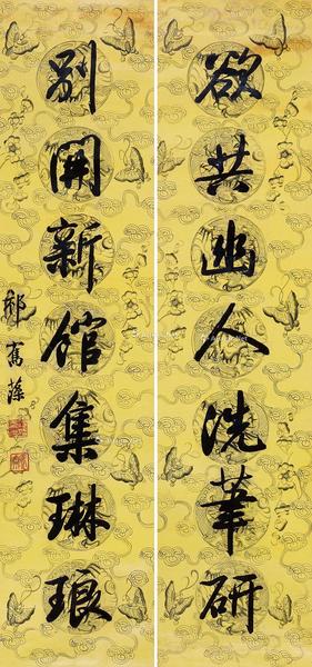  书法对联 立轴 纸本