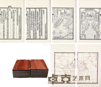  清 钦定书经图说 五十卷 开化榜纸 32.5×21.6cm