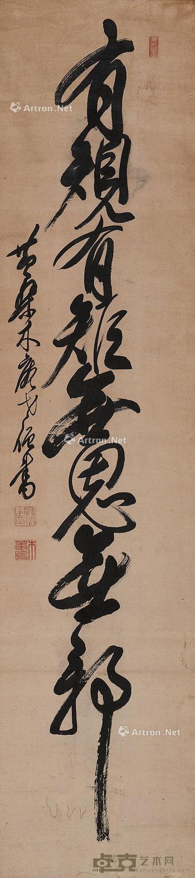  书法 立轴 水墨纸本 123×30cm