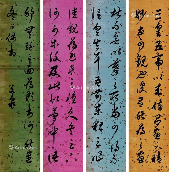  书法 四屏立轴 设色笺本