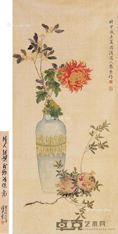  花鸟 立轴 设色绢本 99×44cm