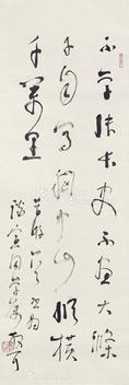  草书 五言诗 立轴 纸本