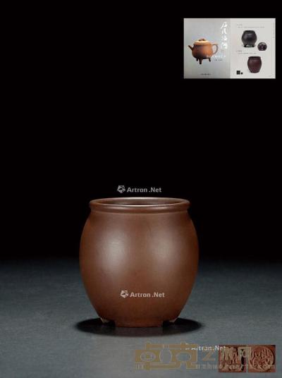  当代·裴石民制紫泥瓮形盆 9.6×9.8cm