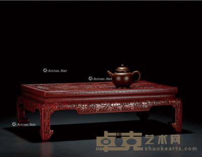  清·漆雕茶几及昌记款紫泥圆壶 茶几14.8×48×28.5cm；壶11.3×7.8cm