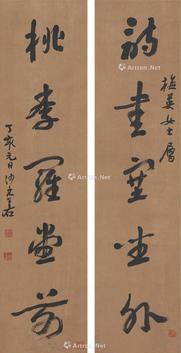  1947年作 草书 五言联 对联 纸本