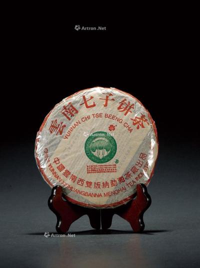  2002年·勐海茶厂大益班章大白菜青饼（生茶）