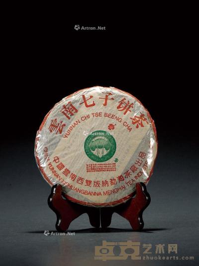  2002年·勐海茶厂大益班章大白菜青饼（生茶） --