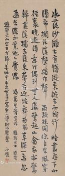  行书 杨万里诗 立轴 纸本