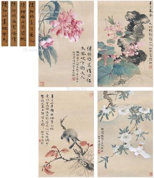  1941年作 花鸟 四屏 设色纸本
