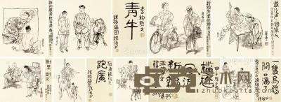  2006-2008年作 上海文学插图集 （八页） 册页 水墨纸本 尺寸不一