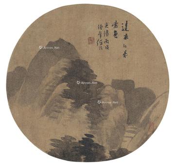  1886年作 山峦层迭图 扇页 水墨洒金绢本