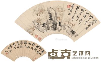  菊石图·行书五言诗 （二帧） 扇页 设色纸本·纸本 46.5×17.5cm；48.5×17cm