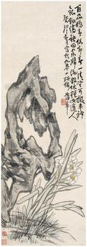  1903年作 凌波仙子图 立轴 设色纸本