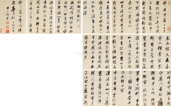  1687年作 行书诗册 册页 （十一开） 纸本