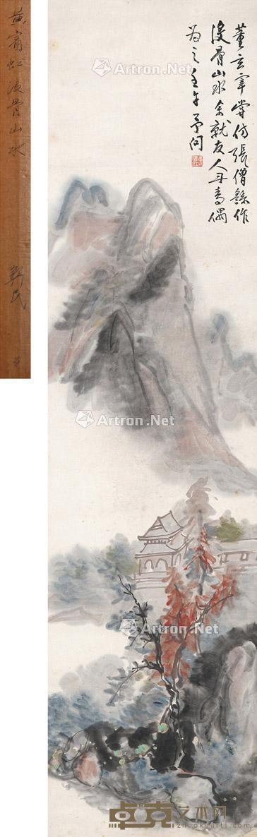  1942年作 烟雨山寺图 立轴 设色纸本 131×33cm