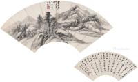 1925年作 湖山清秋图·书法 镜片（扇面双挖） 水墨纸本
