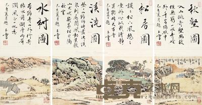  茅屋溪水 （四帧） 镜片 设色纸本 14×13.5cm×4