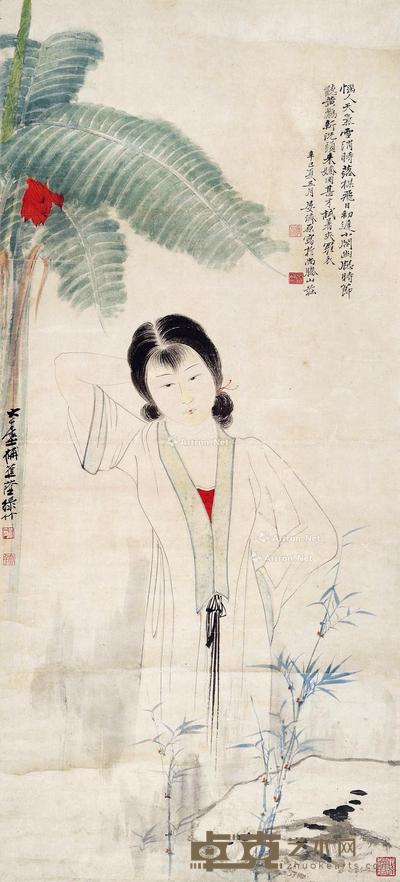 蕉荫仕女 立轴 设色纸本 90×41cm