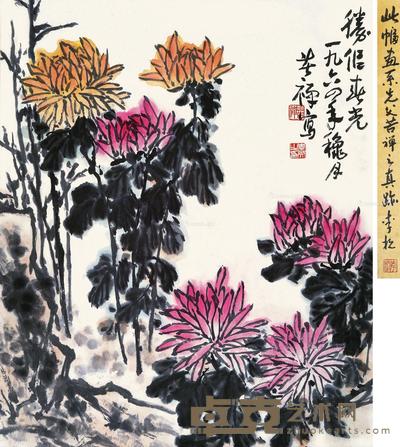 胜似春光 立轴 设色纸本 65.5×54.5cm